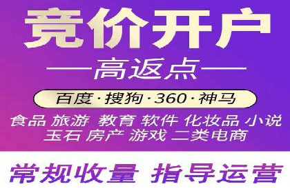 案例解析：SEM托管代运营助力企业实现盈利